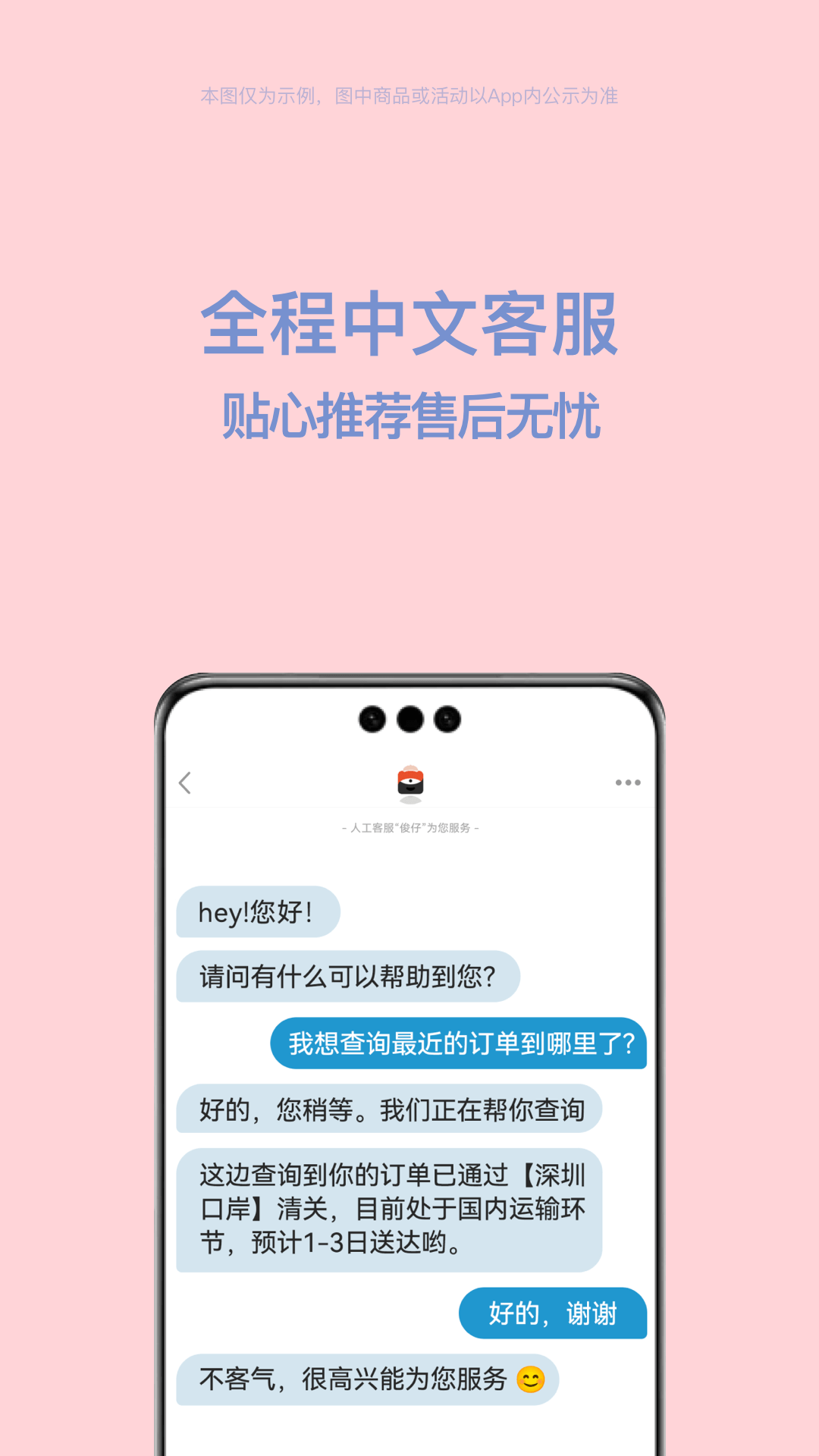 应用截图5预览