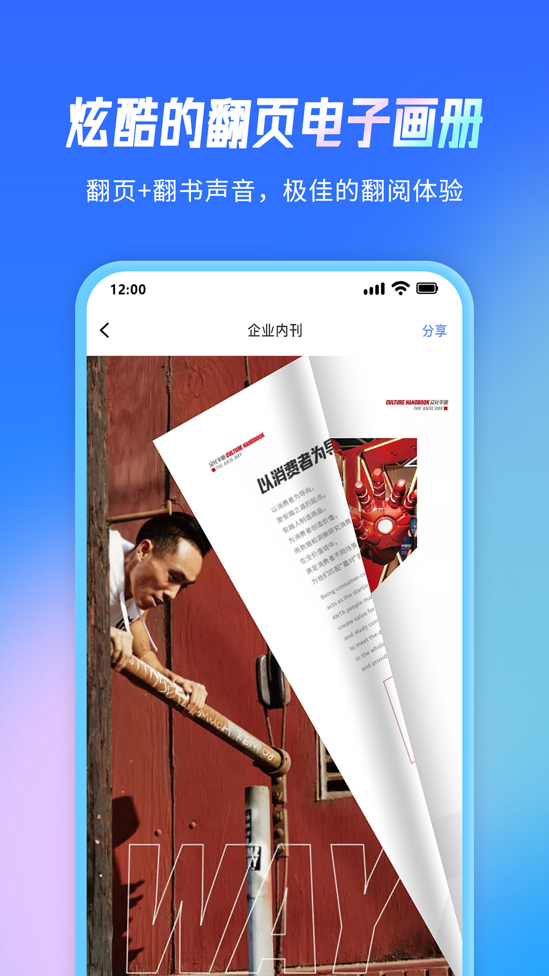 应用截图1预览