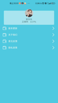 算快快截圖