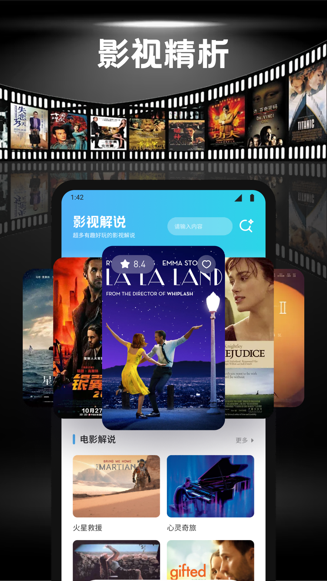 閃影視界播放器截圖預(yù)覽