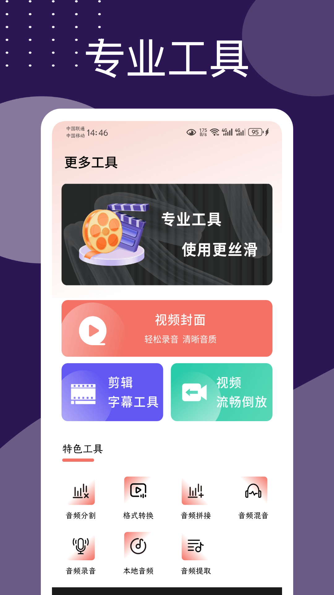 Motion視頻特效截圖預(yù)覽