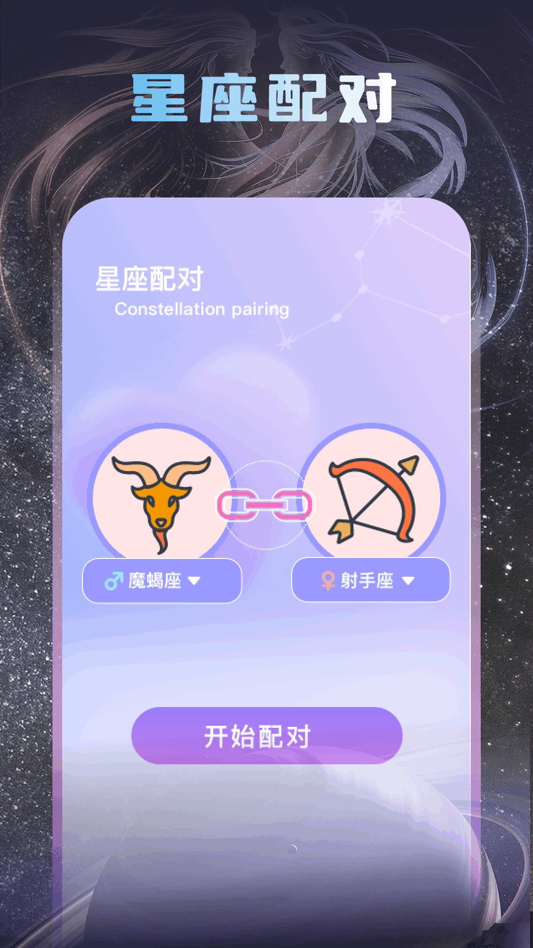 十字準(zhǔn)星輔助器截圖預(yù)覽