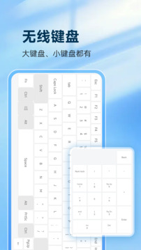 靈動(dòng)鼠標(biāo)截圖