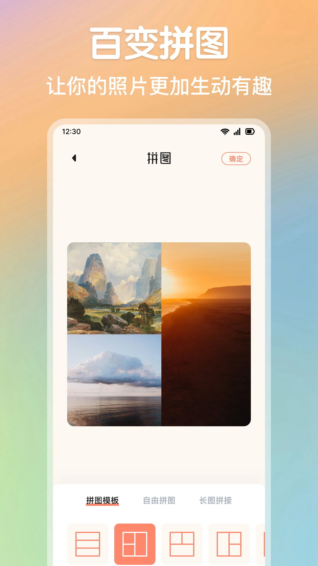 应用截图4预览
