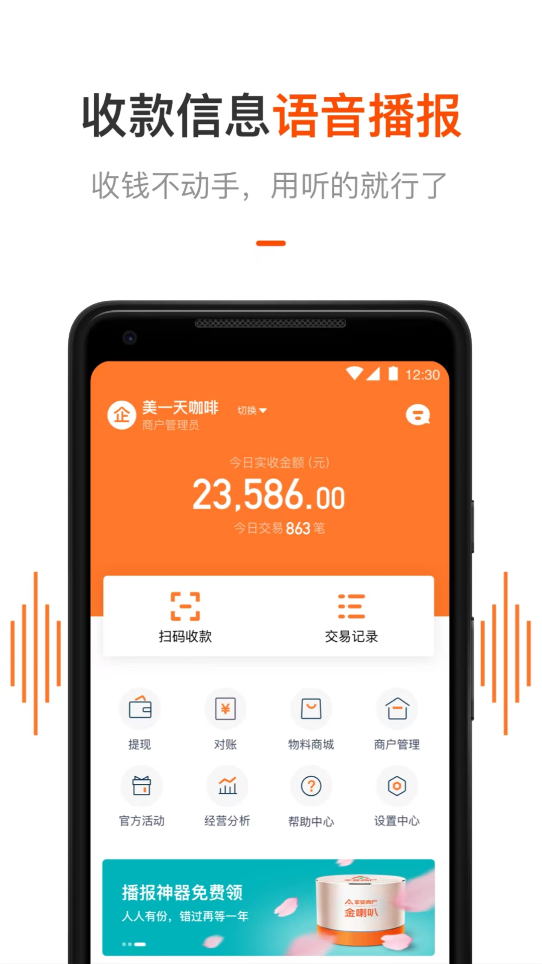 应用截图2预览