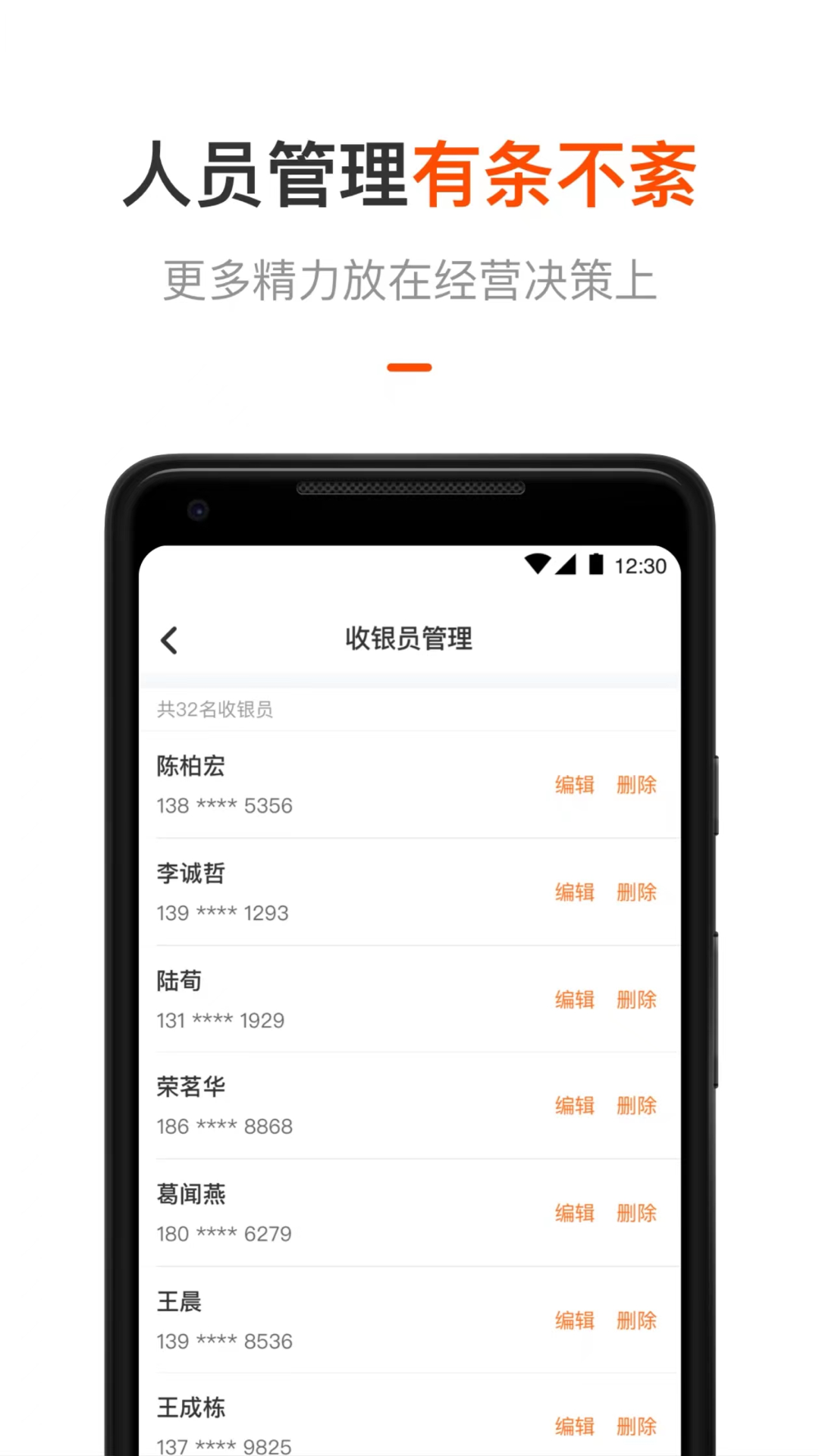 应用截图4预览