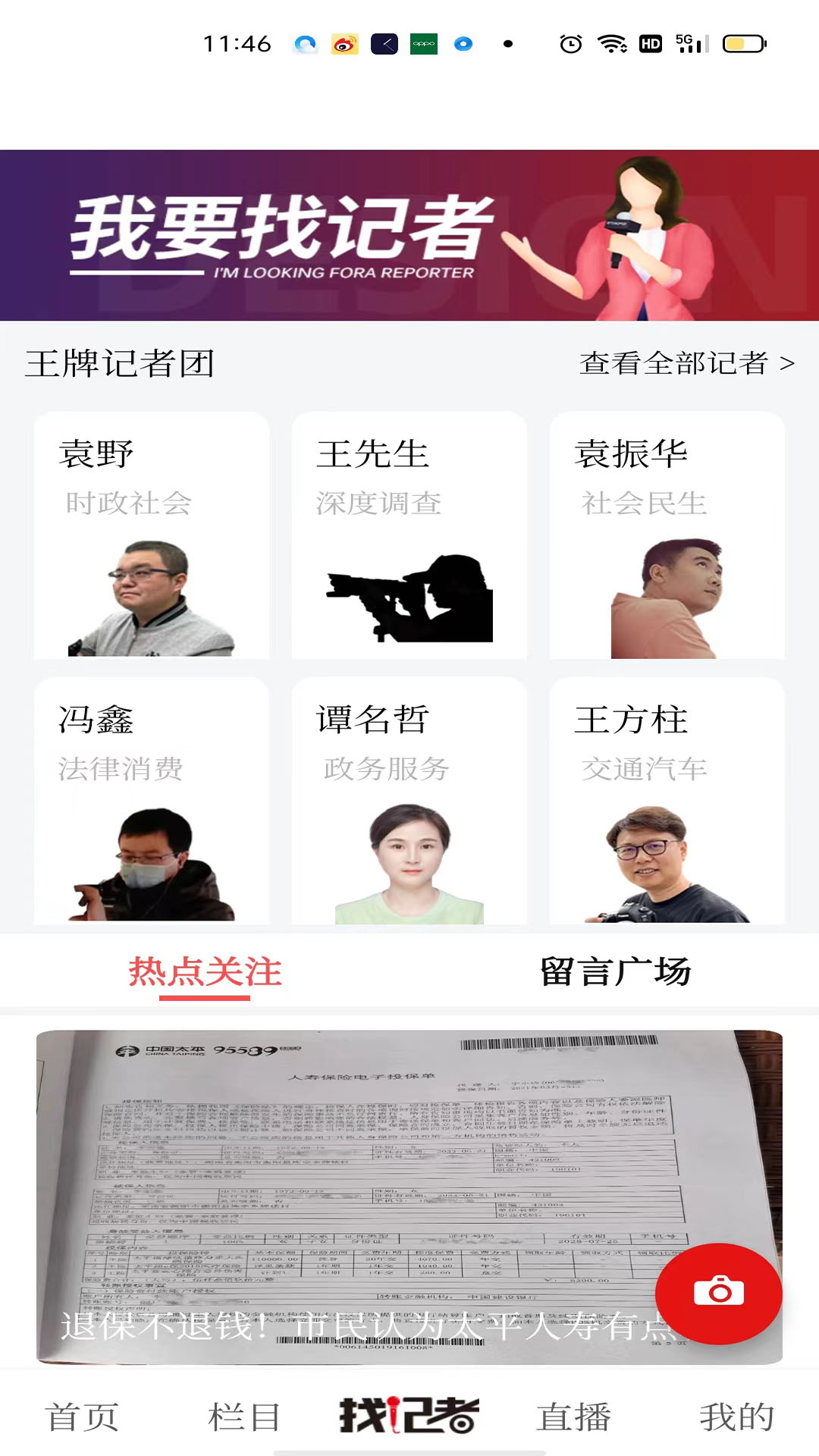 应用截图2预览