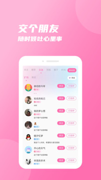 友圈截圖
