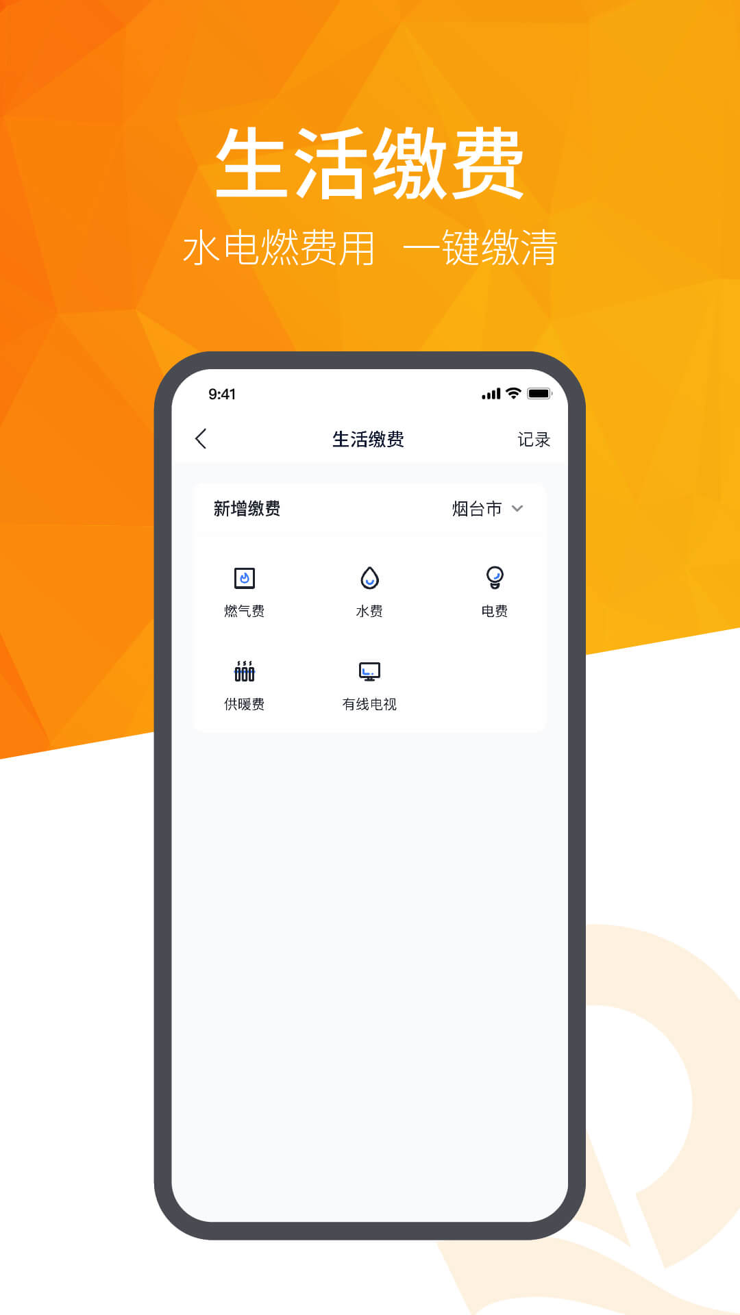 应用截图3预览