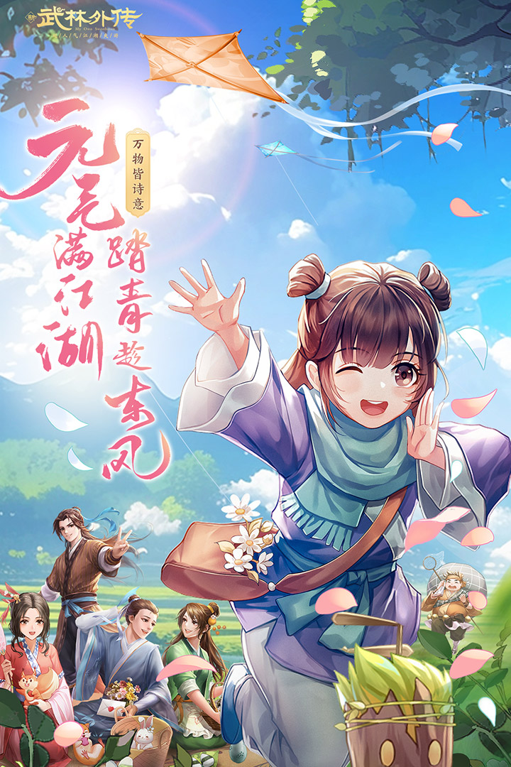 应用截图1预览