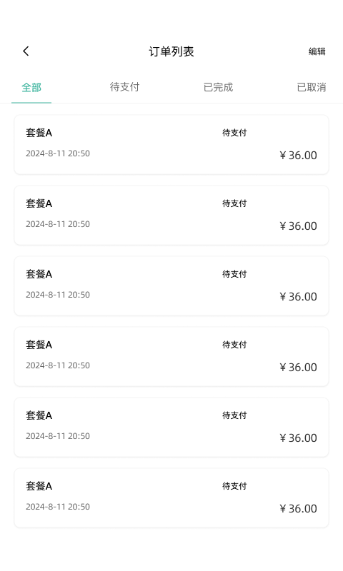 小吉智聯(lián)截圖預(yù)覽