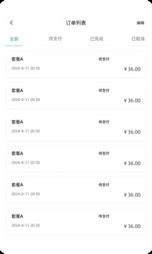 小吉智聯(lián)截圖