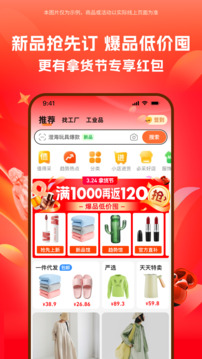 阿里巴巴截圖