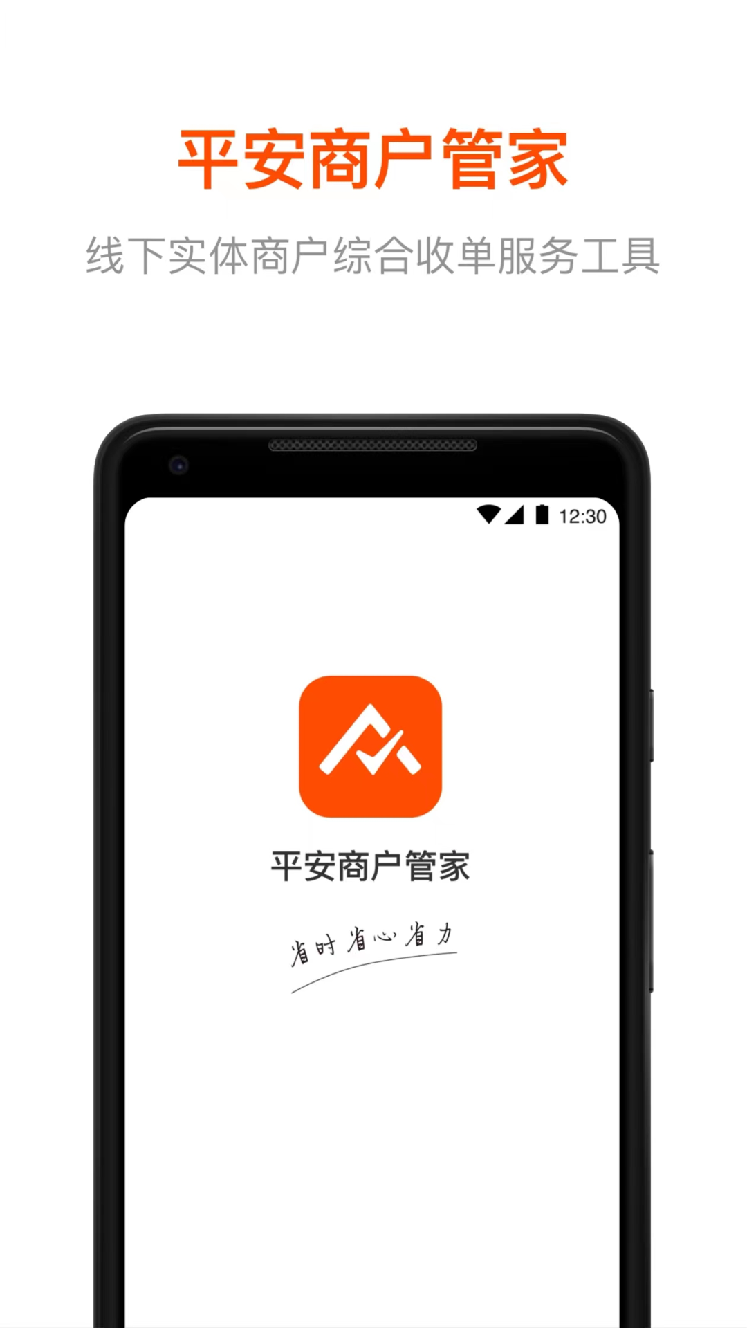 应用截图1预览