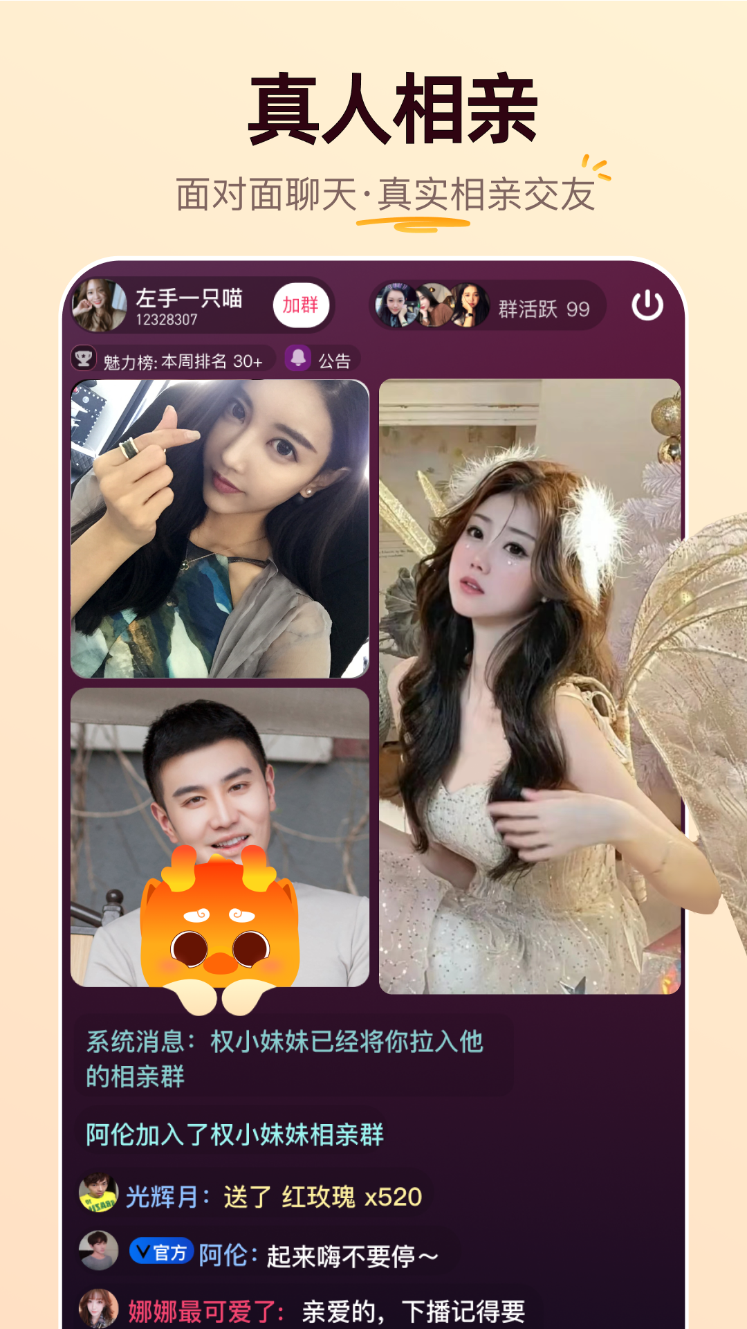 应用截图1预览