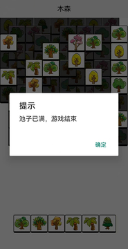 木森截圖