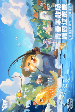 皮卡堂之夢想起源截圖