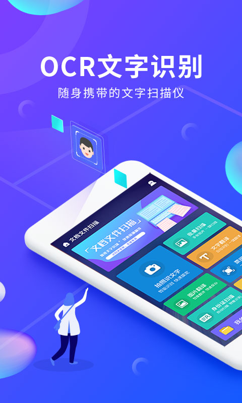 应用截图1预览