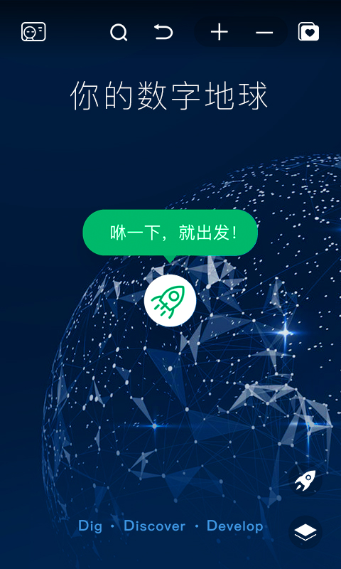 应用截图5预览