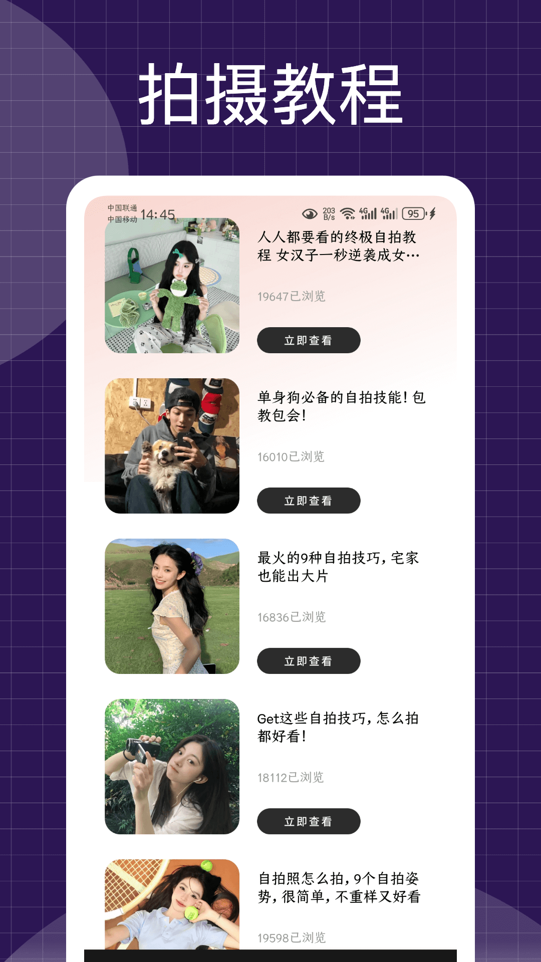 Motion視頻特效截圖預(yù)覽