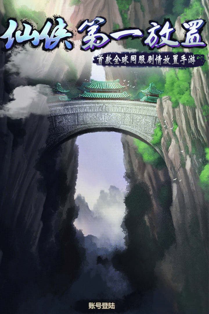 应用截图1预览
