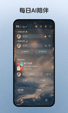 簡宇宙截圖