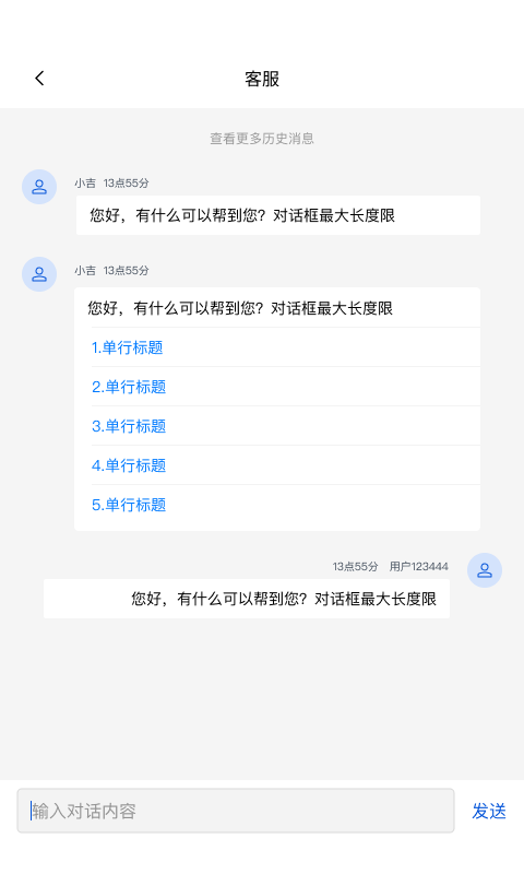小吉智聯(lián)截圖預(yù)覽