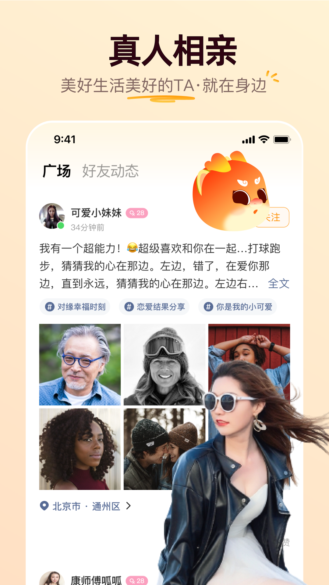 应用截图3预览