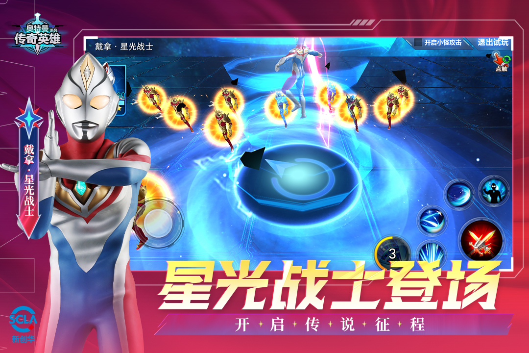 应用截图2预览
