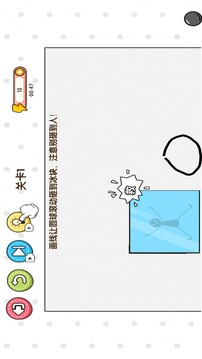 腦洞傳奇截圖