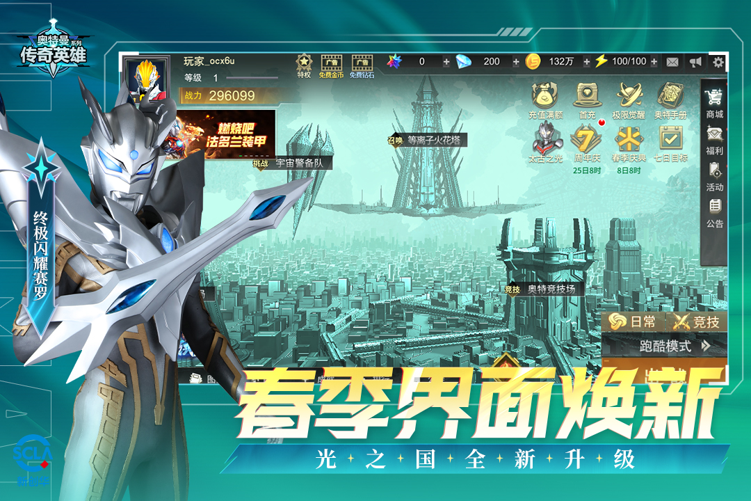 应用截图4预览