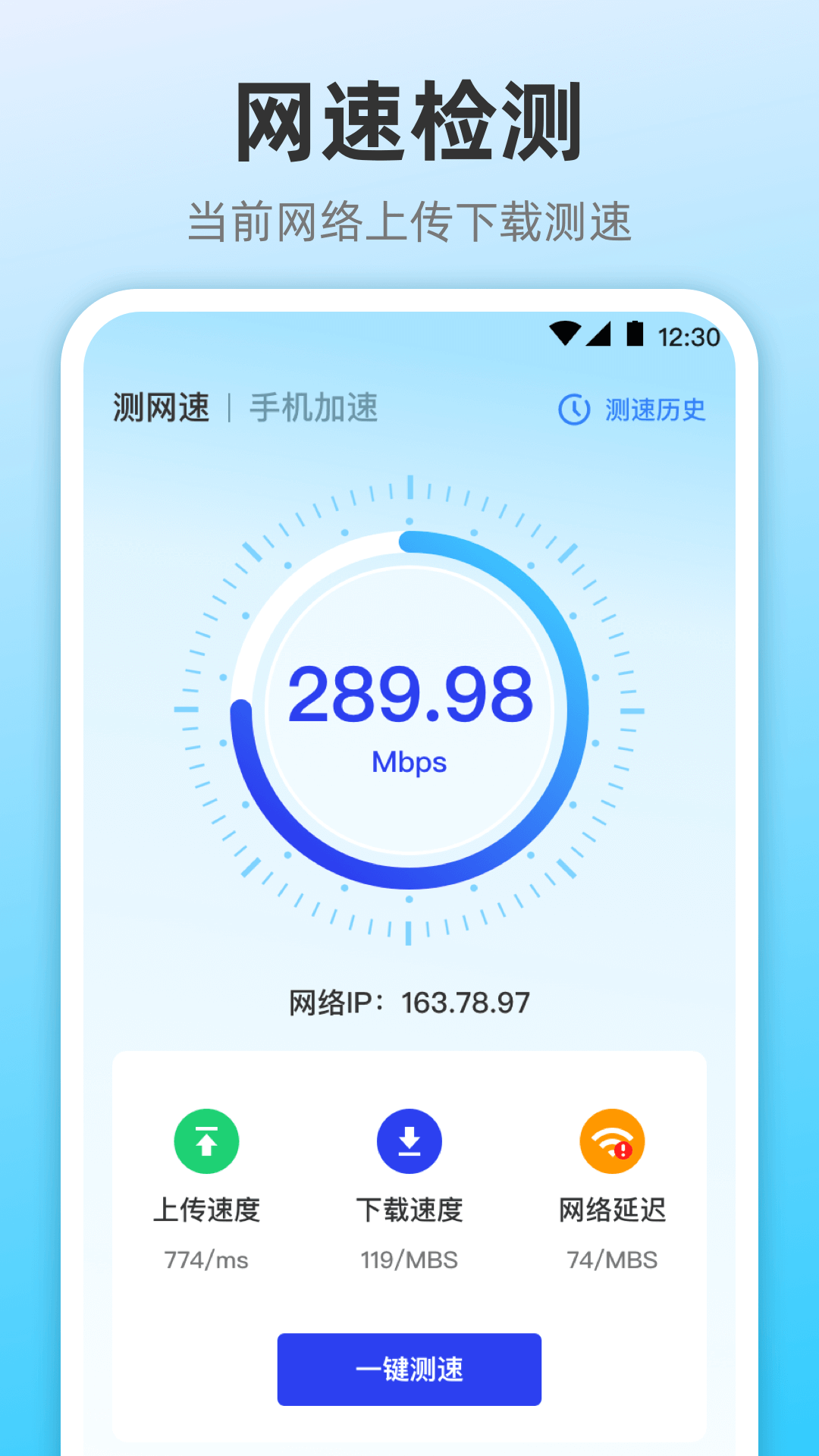快連截圖預(yù)覽