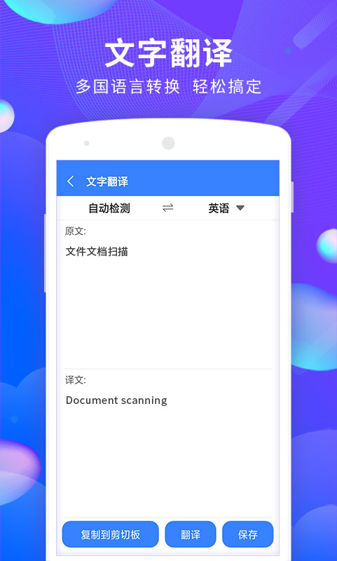 应用截图5预览