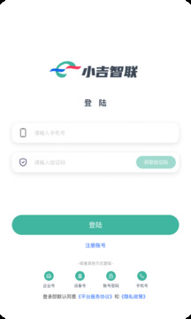 小吉智聯(lián)截圖