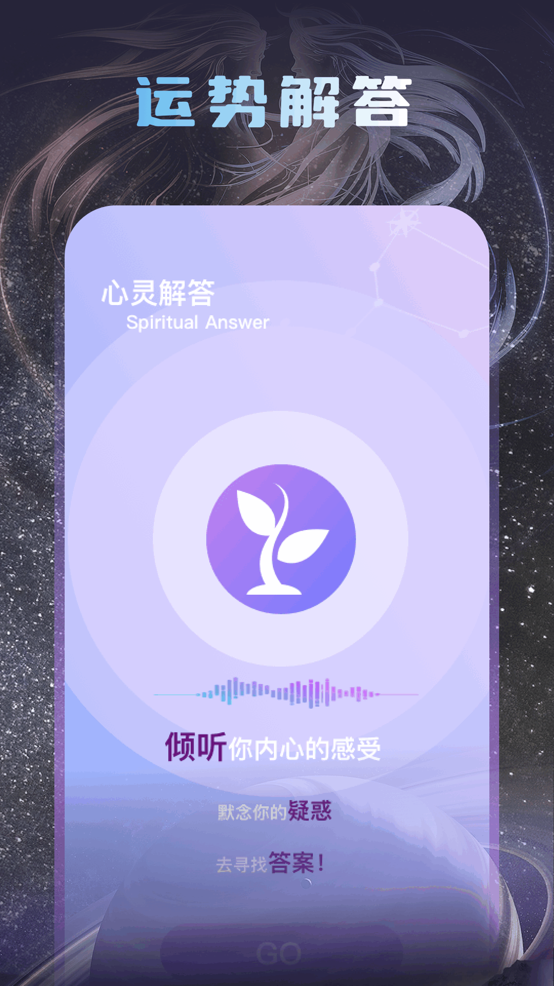 十字準(zhǔn)星輔助器截圖預(yù)覽