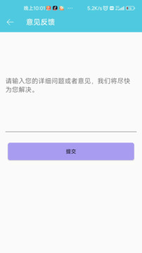 算快快截圖