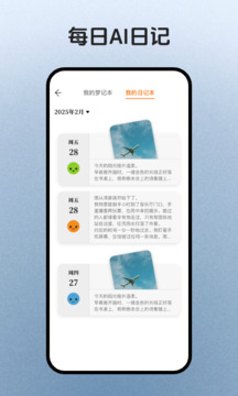 簡宇宙截圖