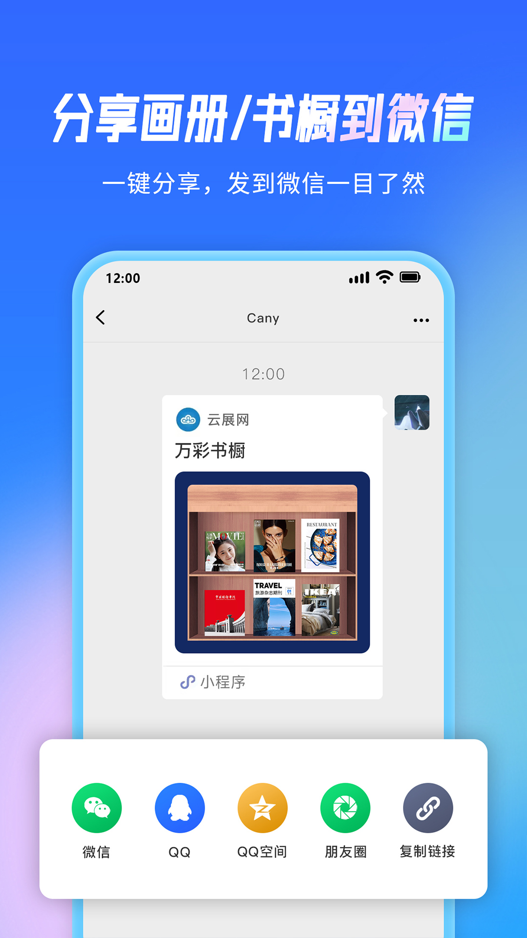 应用截图3预览
