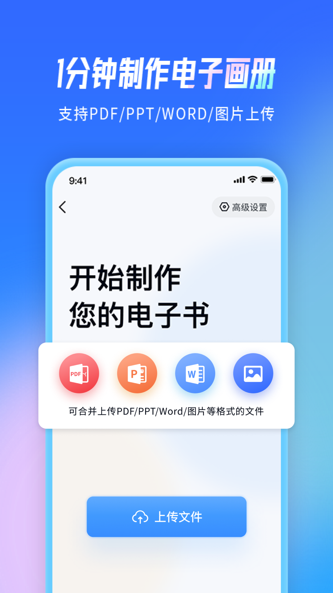 应用截图4预览