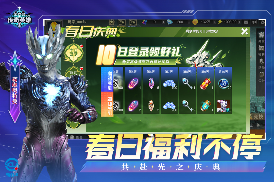 应用截图3预览