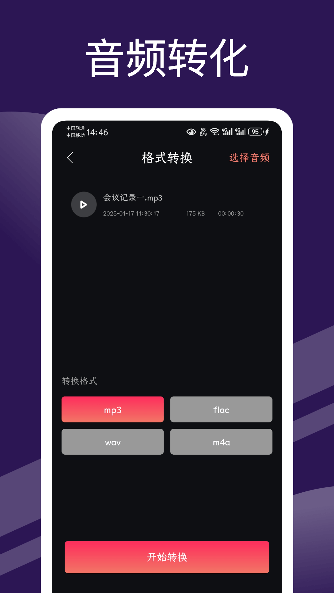 Motion視頻特效截圖預(yù)覽