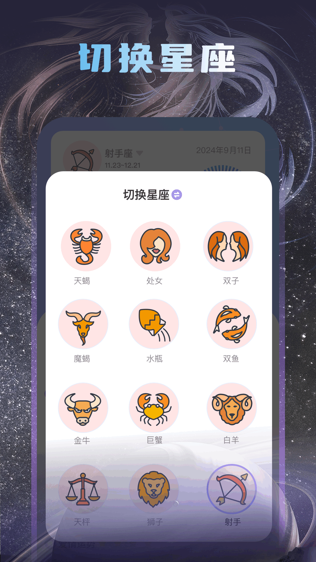 十字準(zhǔn)星輔助器截圖預(yù)覽