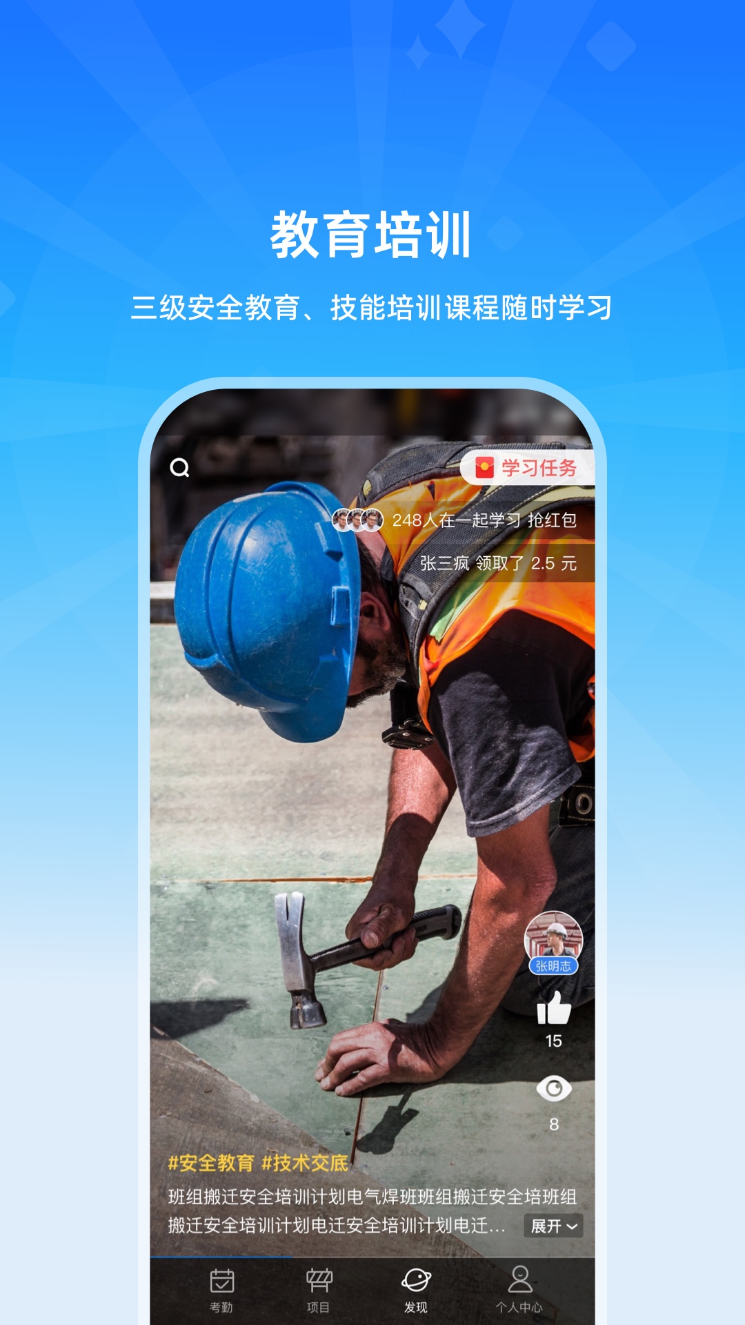 应用截图2预览