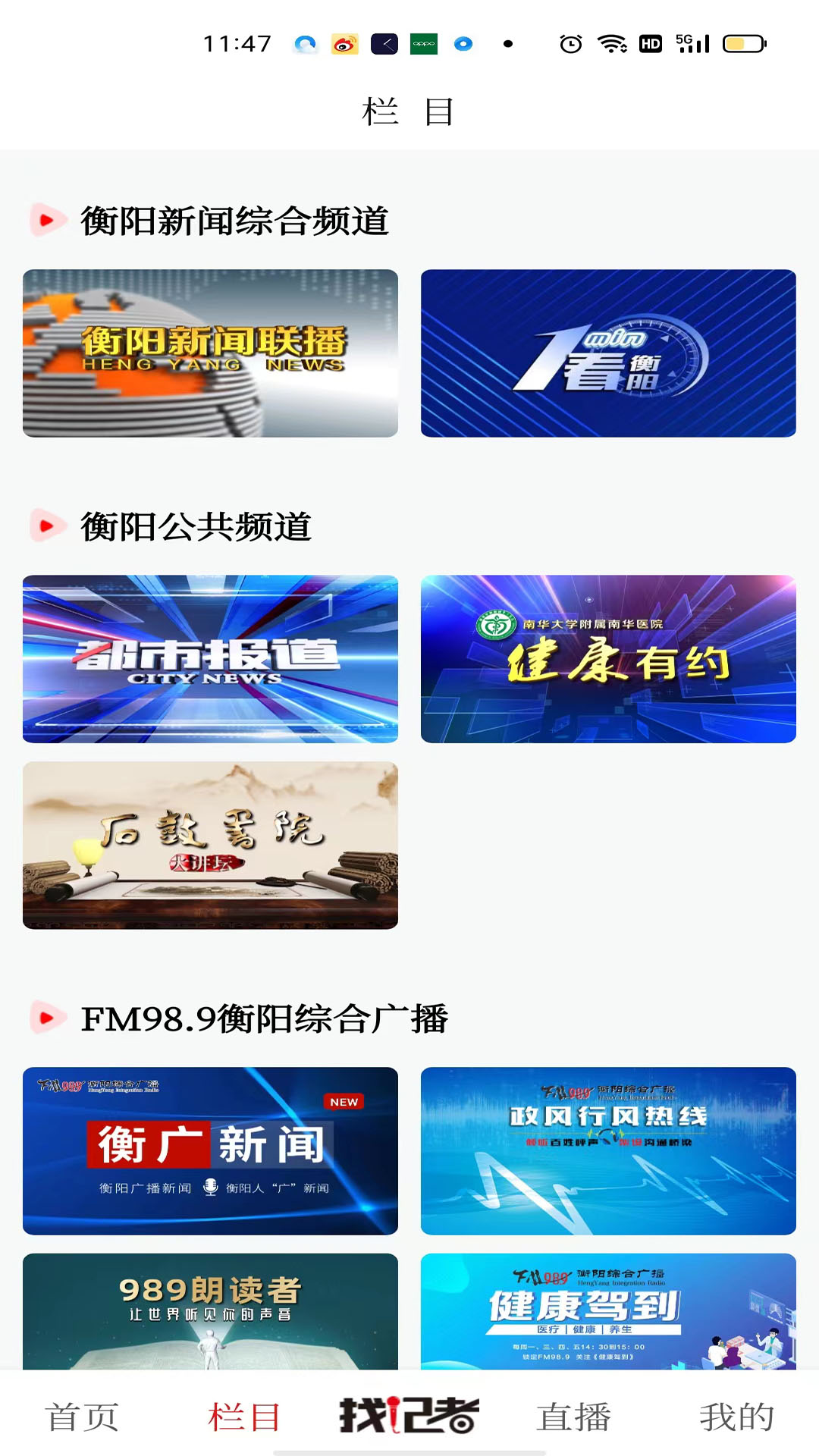 应用截图4预览