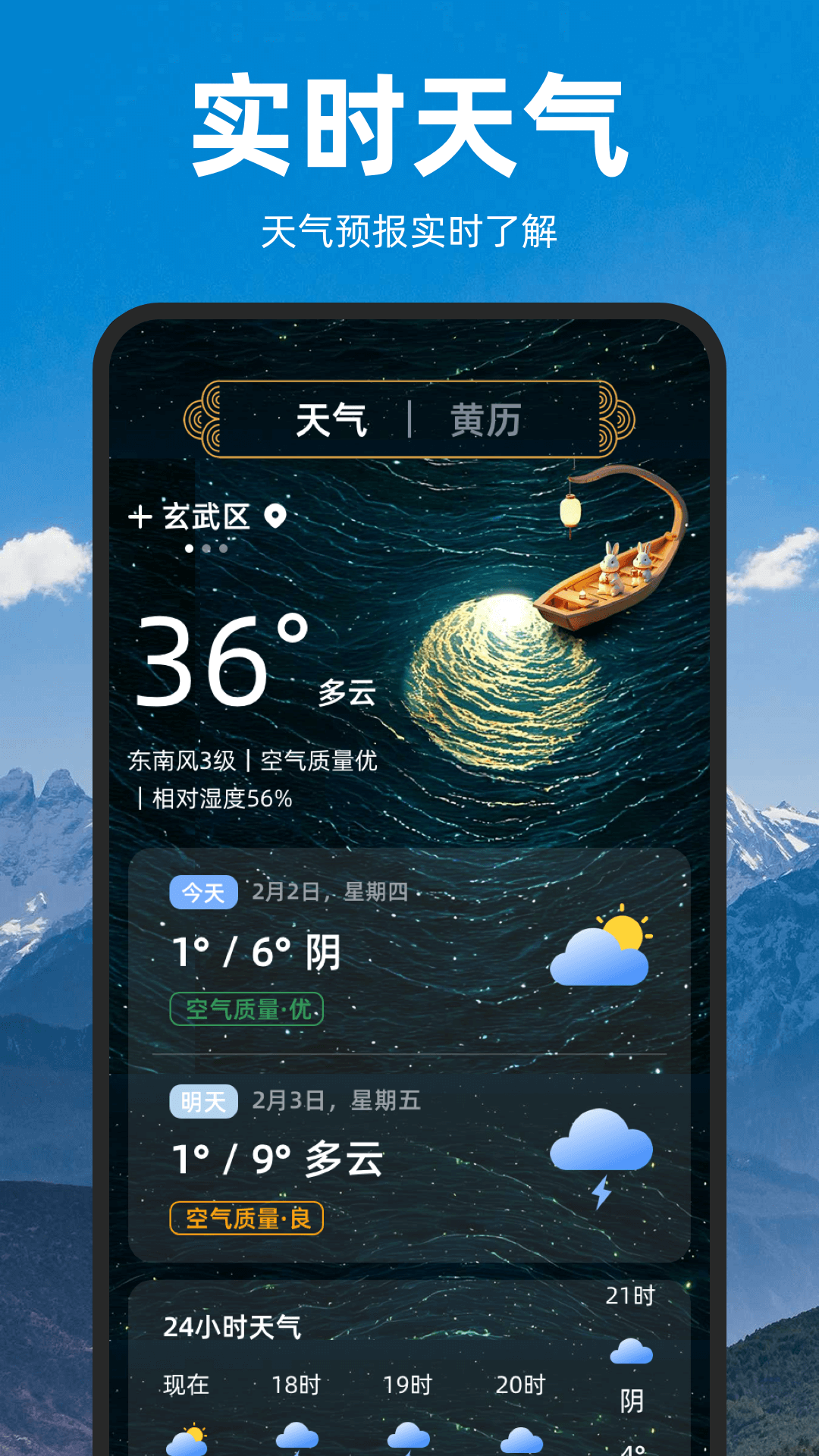 应用截图4预览