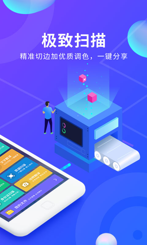 应用截图2预览