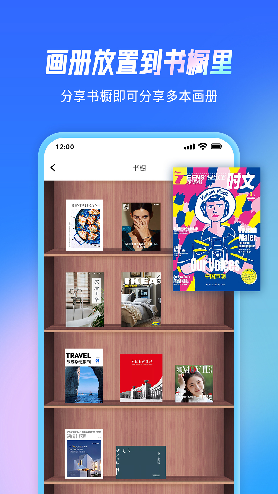 应用截图2预览