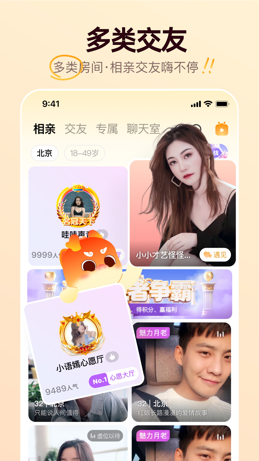 应用截图4预览