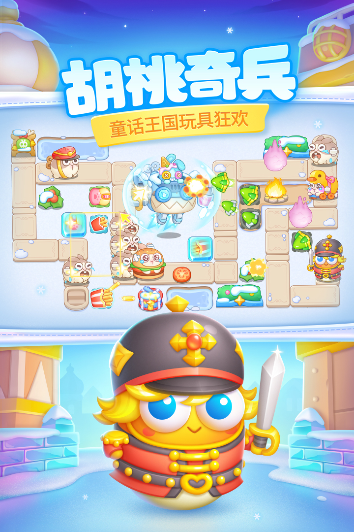 应用截图2预览