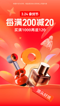 阿里巴巴截圖